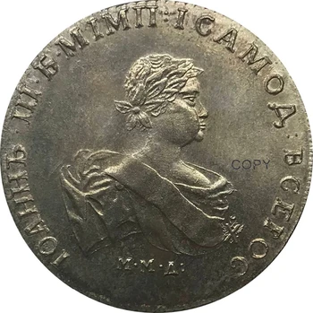 1741 Oroszország 1 Egy Rubel Cupronickel Bevonatú Ezüst Gyűjtők Másolás Érme